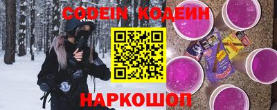 PSILOCYBIN Волгодонск