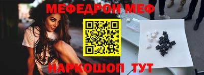 каннабис Волжский