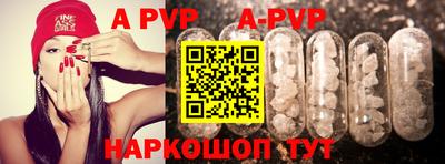 PSILOCYBIN Волгодонск