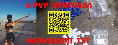 каннабис Волжский