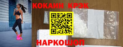 PSILOCYBIN Волгодонск