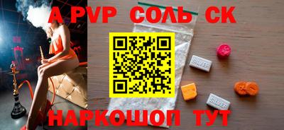 гашишное масло Волжск