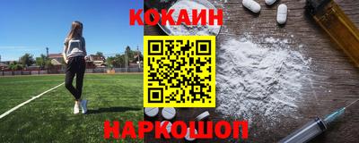 PSILOCYBIN Волгодонск