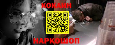 PSILOCYBIN Волгодонск