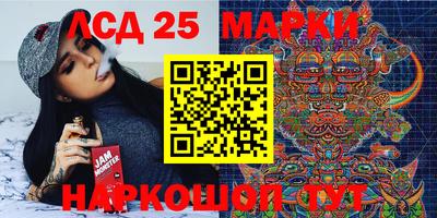 гашишное масло Волжск