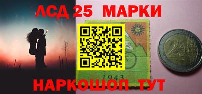 PSILOCYBIN Волгодонск