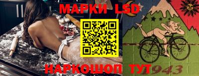 PSILOCYBIN Волгодонск