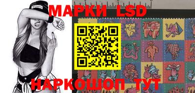 каннабис Волжский