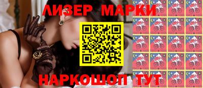 каннабис Волжский
