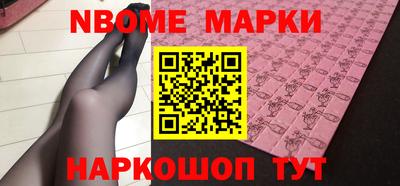 гашишное масло Волжск