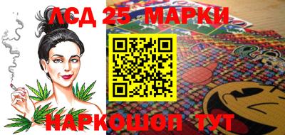 каннабис Волжский
