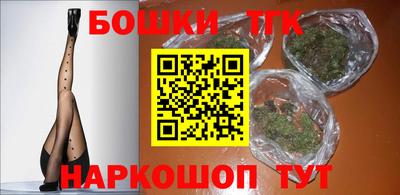 гашишное масло Волжск