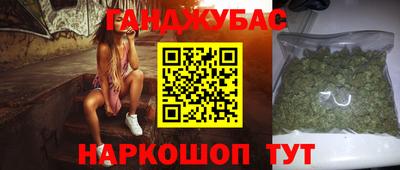 гашишное масло Волжск