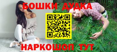 каннабис Волжский