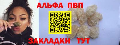 каннабис Волжский