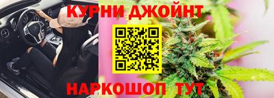 каннабис Волжский