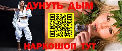 PSILOCYBIN Волгодонск
