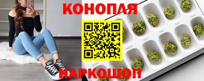 гашишное масло Волжск