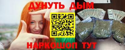 PSILOCYBIN Волгодонск
