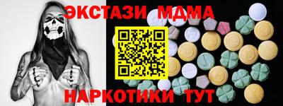 каннабис Волжский