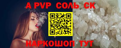гашишное масло Волжск