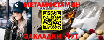 гашишное масло Волжск