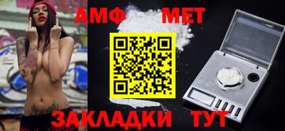PSILOCYBIN Волгодонск
