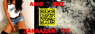 гашишное масло Волжск