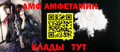 каннабис Волжский