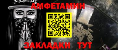 каннабис Волжский