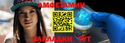 PSILOCYBIN Волгодонск
