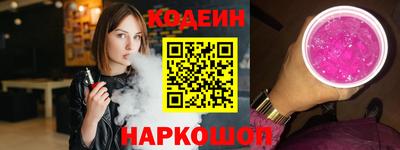 PSILOCYBIN Волгодонск