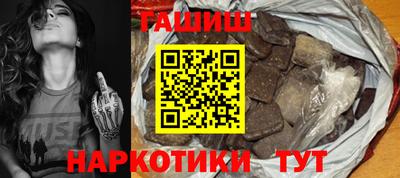 PSILOCYBIN Волгодонск