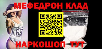 каннабис Волжский