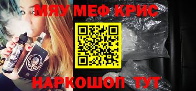 каннабис Волжский