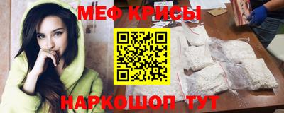 PSILOCYBIN Волгодонск