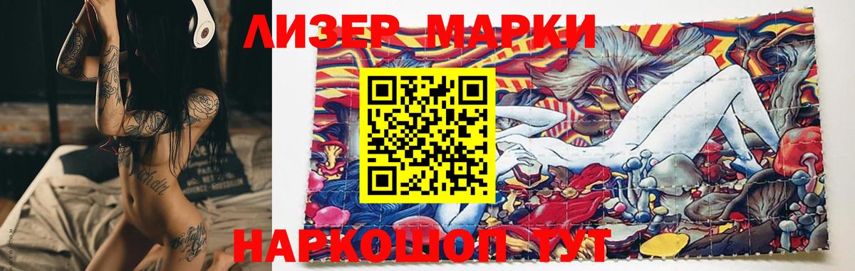 LSD-25 экстази ecstasy Евпатория