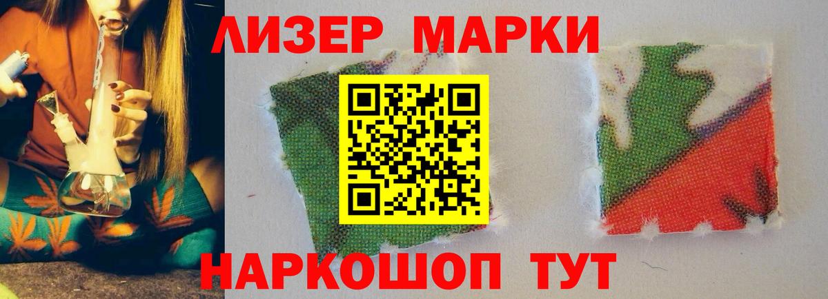 Лсд 25 экстази ecstasy  Лсд 25 экстази кислота  Евпатория  Вход с VPN 
