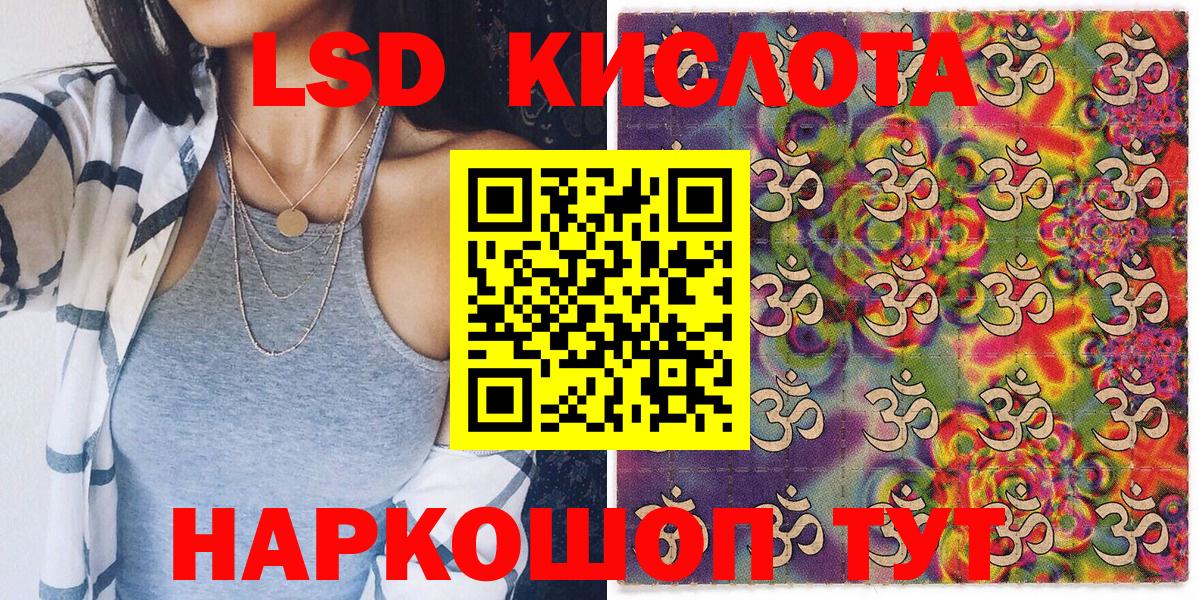 Наркотические марки 1500мкг  Вход с VPN  Марки NBOMe  Евпатория 
