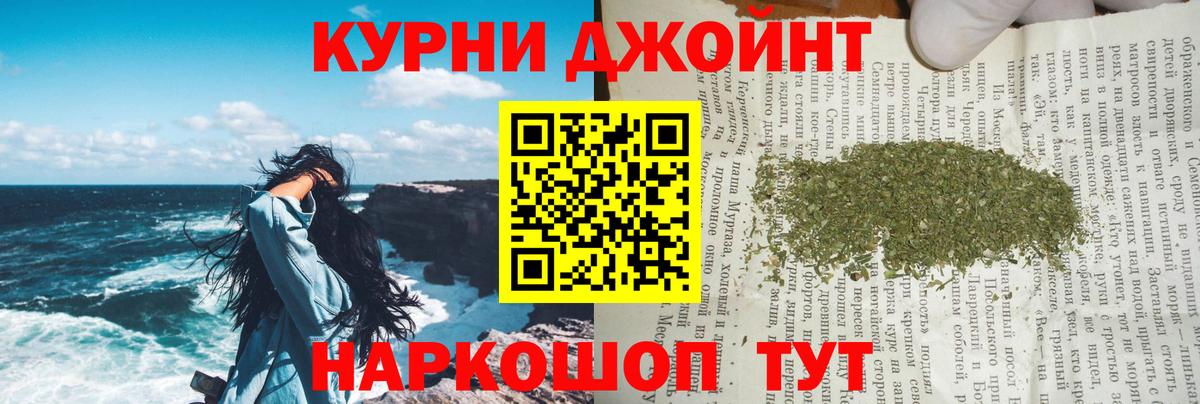 Конопля Bruce Banner  Шишки марихуана семена  Евпатория  Бошки марихуана Amnesia  Вход с VPN 